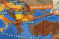 Moskva ne planira da obnovi »Južni tok«