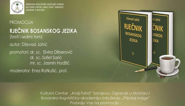 Mostar: Promocija “Rječnika bosanskog jezika” akademika Dževada Jahića