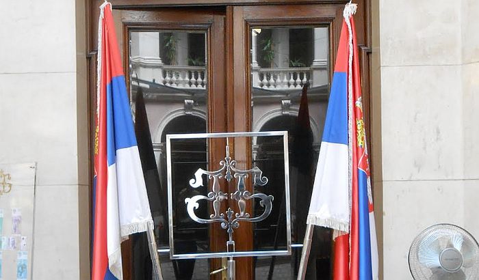 Narodna banka Srbije smanjila referentnu kamatu na 4,25 odsto