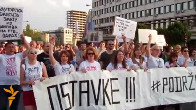Novi Sad: Novi protest zbog smena na RTV