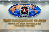 Obaveštajna uprava Vojske RF: Zadatak SAD suprotstavljanje integraciji zemalja Centralne Azije