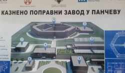 Počela izgradnja Okružnog zatvora u Srbiji u Pančevu