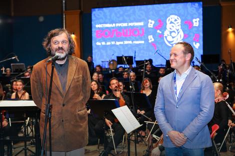 Počeo četvrti festival klasične muzike Boljšoj na Mokroj Gori