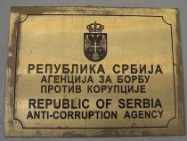 Pokrajinski fondovi u narednom izveštaju Agencije za borbu protiv korupcije
