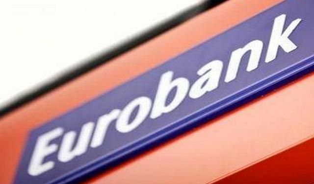 Ponuda za štednju u Eurobank uz kamatnu stopu do čak 2 odsto