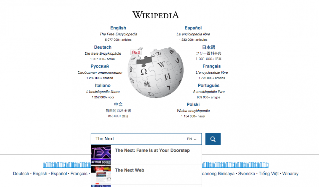 Pretraga na Wikipediji konačno doživela promene
