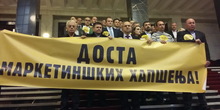 Protest poslanika DS u Skupštini Vojvodine