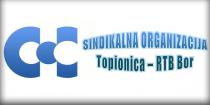 Sindikat Topionice uputio otvoreno pismo predsedniku i Vladi Republike Srbije