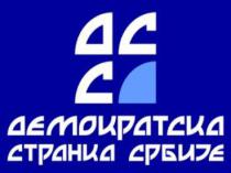 Smederevo: Polupana stakla na prostorijama DSS
