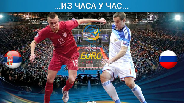 Srbija - Rusija 0:0