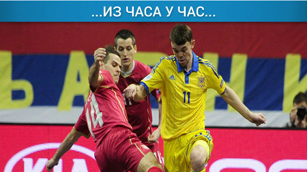 Srbija - Ukrajina 1:1 (drugo poluvreme)