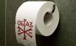 Toalet-papir sa znakom Obraza u Skupštini