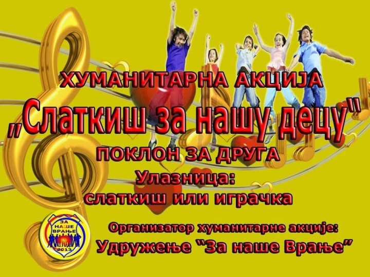 „Udruženje za naše Vranje“ organizuje humanitarnu akciju