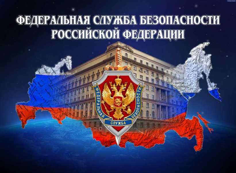 Uhapšena grupa koja je planirala terorističke napade u Moskvi