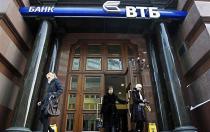 VTB banka seli sjedište iz Beča u Frankfurt