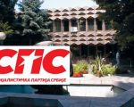 Veliki miting SPS u Pirotu: Govore Dačić i Palma