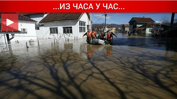 Vodostaji miruju, poplavljeno 710 domaćinstava