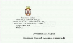 Zvanična laž na memorandumu Vlade Republike Srbije