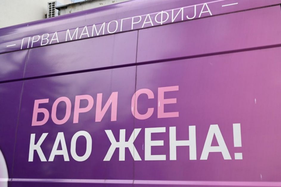 Покретни мамограф у Беочину – почели бесплатни превентивни прегледи дојки за грађанке општине Беочин
