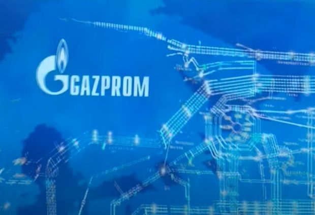 Лажни позив грађанима да инвестирају у „Гаспром”