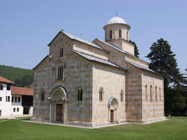 Епархија: Земља манастира Високи Дечани уписана у катастар