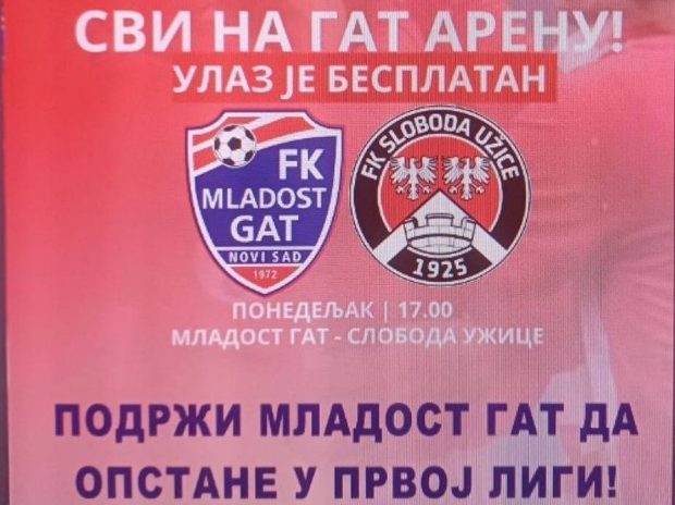 Фудбалери Младости Гат делили деци лопте и позвали Новосађане на утакмицу сезоне! (ФОТО)