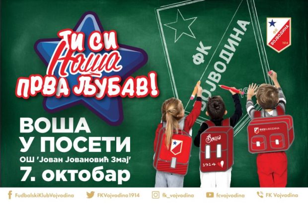 Фудбалери Војводине стижу у школу „Јован Јовановић Змај“ у Сремској Каменици