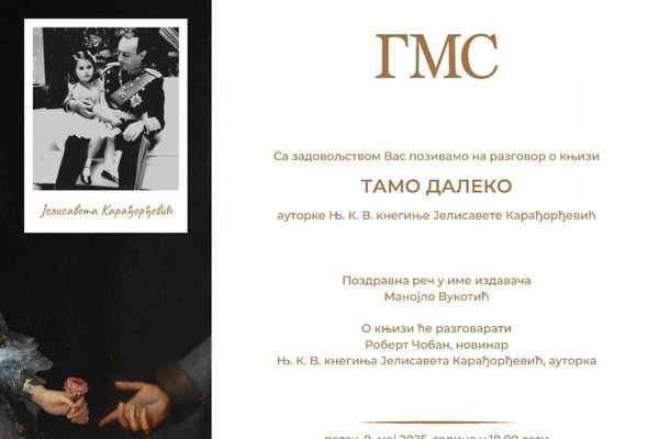 Вече са кнегињом Јелисаветом: Истина о изгнанству, болу и нади краљевске породице