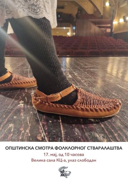 У СУБОТУ ЋЕ БИТИ ОДРЖАНА ОПШТИНСКА СМОТРА ФОЛКЛОРНОГ СТВАРАЛАШТВА