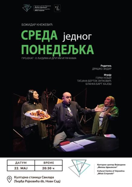Премијера позоришне представе „Среда једног понедељка”