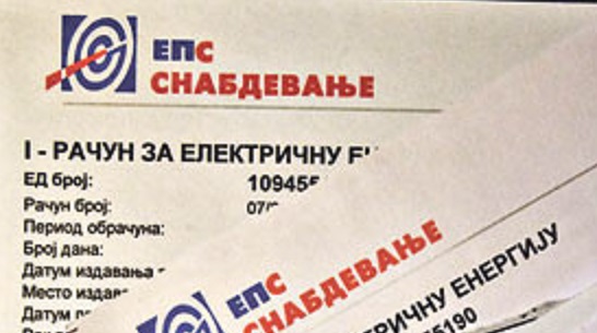 Помера се рок за примену тромесечног очитавања бројила у Србији