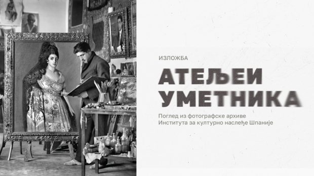 У петак отварање изложбе „Атељеи уметника“ у Галерији Матице српске