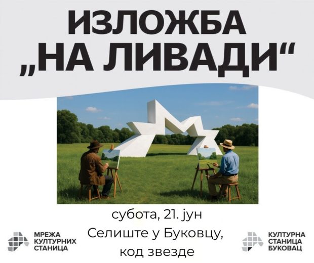 Изложба „На ливади“ у Буковцу: Косидба у Селишту – Када се уметност сели у природу