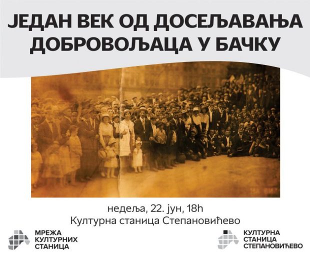КС “Степановићево”: „Један век од досељавања добровољаца у Бачку“