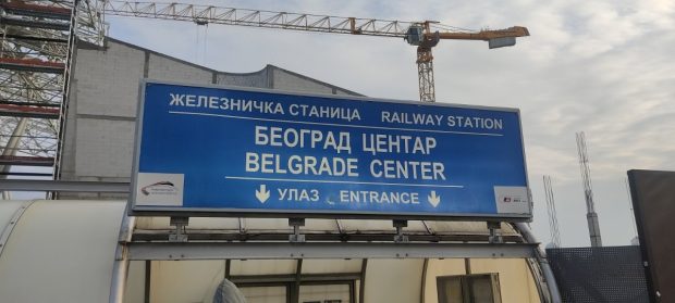 Инфраструктура железнице: На Прокопу ојачавамо греде које су грађене пре три деценије