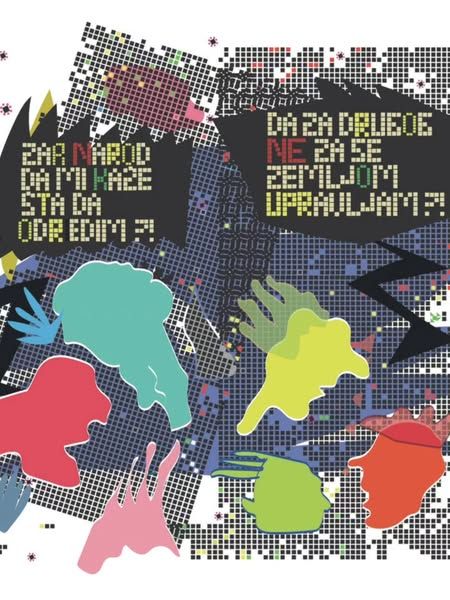 У ПЕТАК ЋЕ БИТИ ОТВОРЕНА ИЗЛОЖБА “РИЈЕЧ И(ЛИ) СЛИКА – ЕТИКА И(ЛИ) ЕСТЕТИКА”