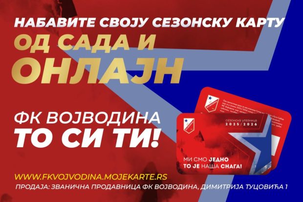 ФК Војводина, то си ти – Набави своју сезонску карту, од сада и „онлајн“