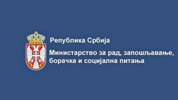 Влада Србије нема споразум са Ганом о радној снази
