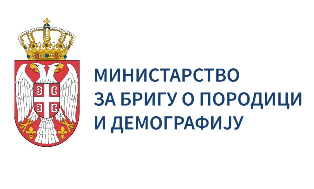 Успостављен дигитални асистент заснован на АИ за информације о алиментационом фонду