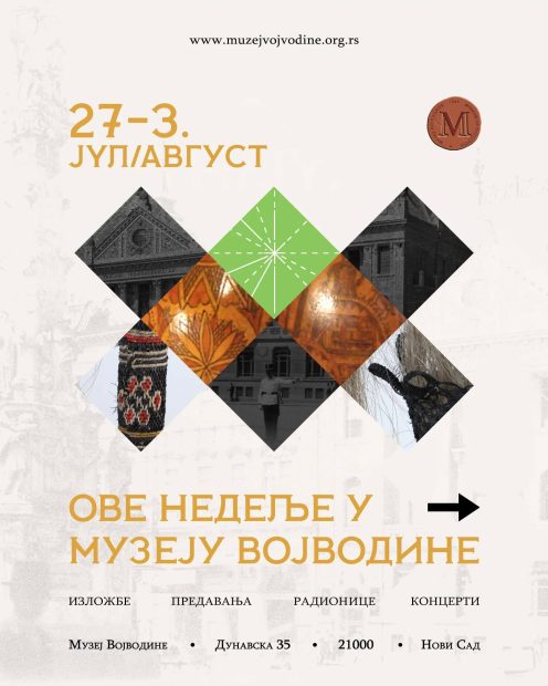 Овонедељна дешавања у Музеју Војводине