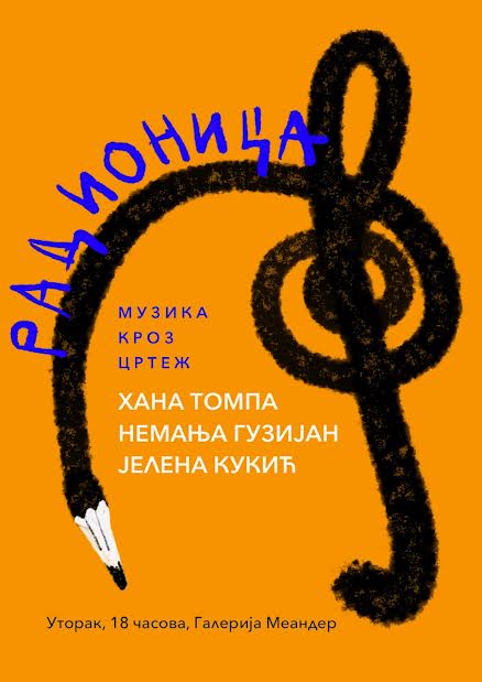 СУТРА У МЕАНДЕРУ РАДИОНИЦА ЗА АПАТИНСКЕ МАЛИШАНЕ