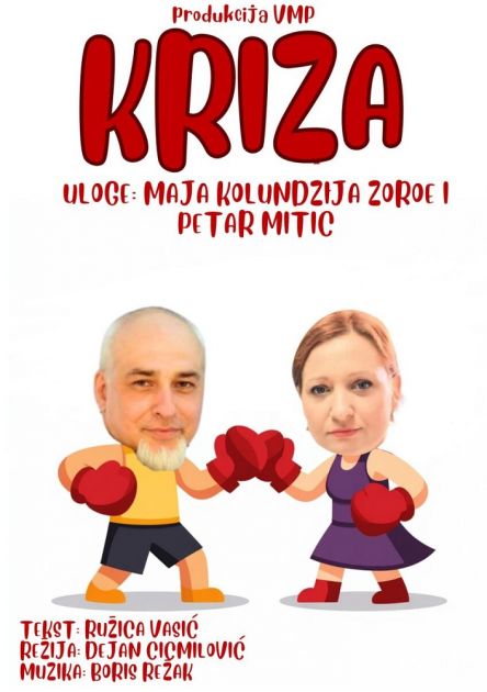 ОВОГОДИШЊИ “ТЕАТАР У ОКТОБРУ” БИЋЕ ОТВОРЕН ВЕЧЕРАС ДУОДРАМОМ “КРИЗА”