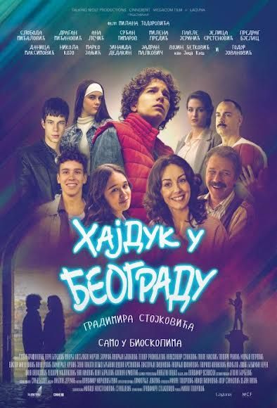 ФИЛМ ЗА СВЕ ГЕНЕРАЦИЈЕ – “ХАЈДУК У БЕОГРАДУ”