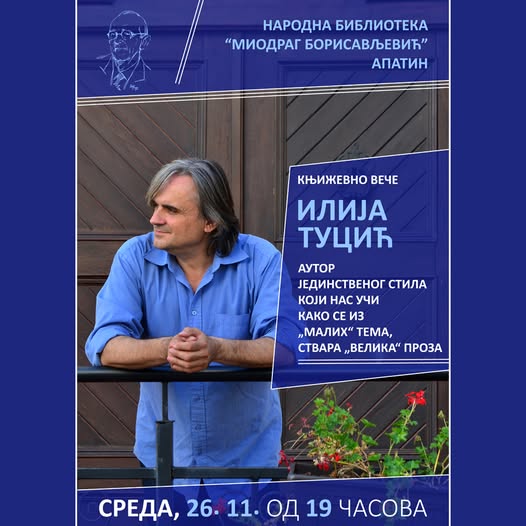 ИЛИЈА ТУЦИЋ У СРЕДУ У АПАТИНСКОЈ БИБЛИОТЕЦИ