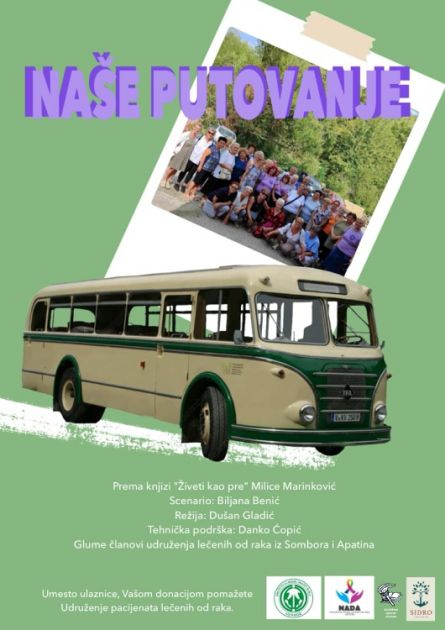 СЛЕДЕЋЕ ОДРЕДИШТЕ ПРЕДСТАВЕ “НАШЕ ПУТОВАЊЕ” У СУБОТИЦИ