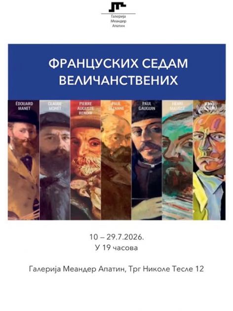 „ФРАНЦУСКИХ СЕДАМ ВЕЛИЧАНСТВЕНИХ” У ГАЛЕРИЈИ „МЕАНДЕР”