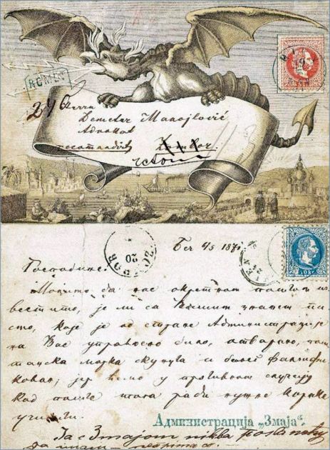 Прву светску разгледницу штампао је лист „Змај“, док га је уређивао Јован Јовановић