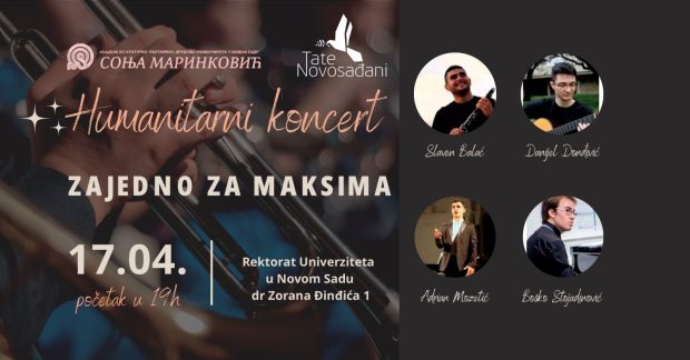 Хуманитарни концерт „Заједно за Максима“ у понедељак у Ректорату