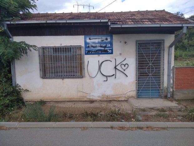 Исписани графити са претећим порукама на амбуланти у селу Суви До на КиМ