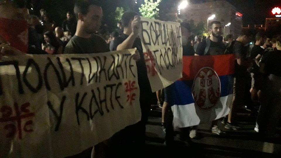 Војни синдикат Србије: „ИЗЛАЗИМО НА УЛИЦУ СА НАРОДОМ“!